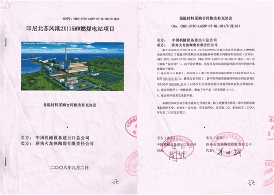 陶瓷纖維保溫材料 陶瓷纖維保溫材料