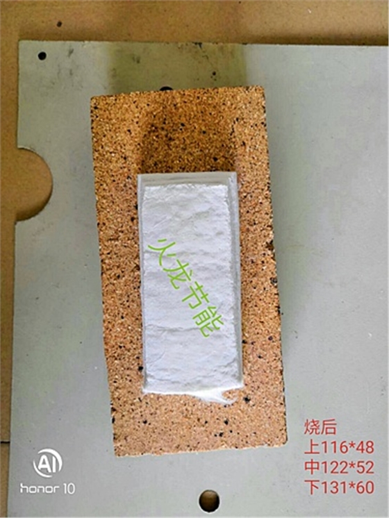 氣凝膠復合絕熱氈超溫使用后果