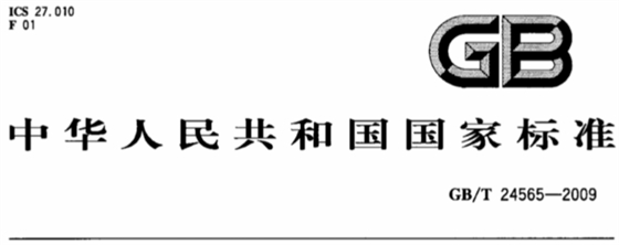隧道窯節能監測 隧道窯節能監測