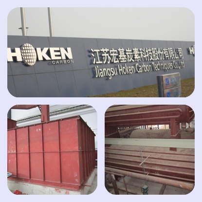 罐體保溫前、浸漬罐保溫前-火龍耐材提供