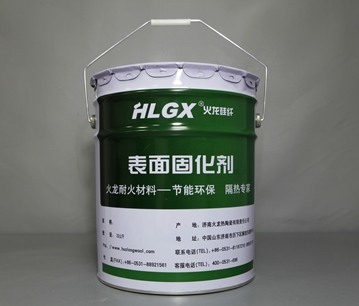 磚瓦隧道窯平頂吊棉為什么噴涂高溫表面固化劑？