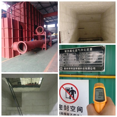 RTO爐、RCO爐陶瓷纖維保溫工程