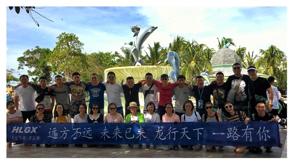 火龍節能 火龍節能