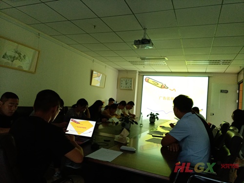 學(xué)習廣告法 學(xué)習廣告法