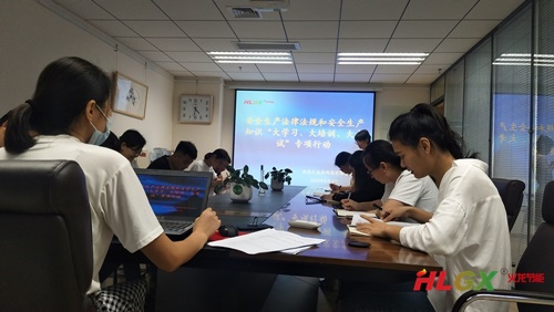 安全生產(chǎn)培訓 安全生產(chǎn)培訓