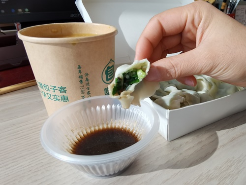 2020冬至 2020冬至