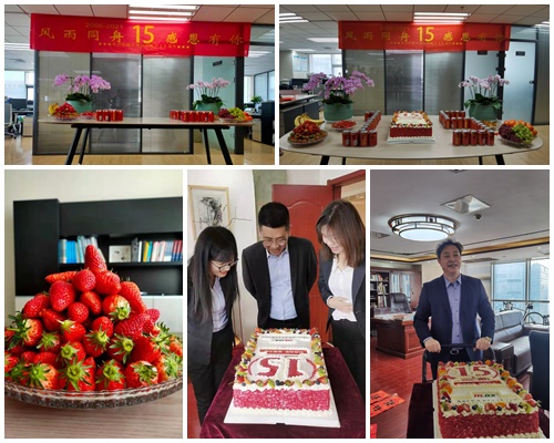 火龍節能15周年慶 火龍節能15周年慶