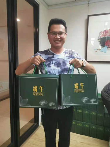 2021端午節 2021端午節