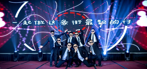 火龍節能新春聯(lián)歡晚會(huì )