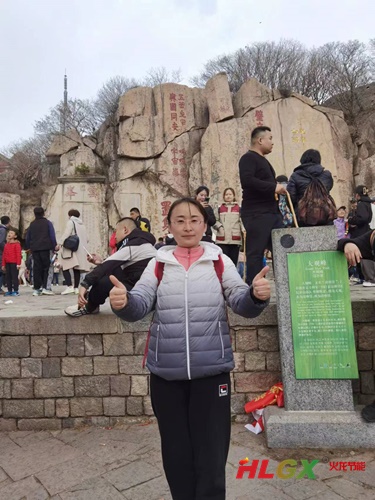 火龍節能春游泰山