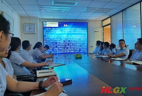 民法典培訓 民法典培訓