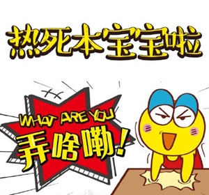 硫化車(chē)間高溫福利該發(fā)啥？